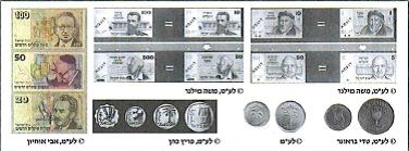 (בספר תמונות):